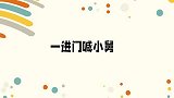 黄景瑜一进菜馆被套近乎，一会喊亲戚一会叫小舅！众星遇东北老乡