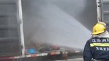 您的快递已烧毁 快递车突发大火浓烟滚滚 消防员紧急扑救