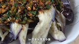 茄子怎么做省油？教你一种新做法，不放油也能这么好吃，看饿了！