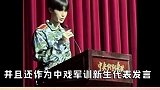 张真源同学很厉害嘛，好好体验军训和大学生活吧张真源