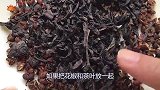 把茶叶放进花椒里，作用实在太棒了，帮家家户户省下不少冤枉钱
