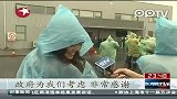 上海：免费送700余名农民工回家过年