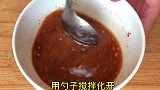 最近鸡蛋这个做法火了，用料简单又美味，做过的都说好吃，太香了