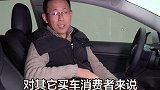 Model 3 就像一头狼！ #特斯拉