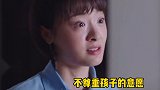 #齐明月和妈妈吵架 （下） #以家人之名 吵架就吵架，为什么要说她的朋友？