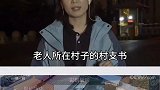 临汾坍塌饭店过寿老人接受心理疏导，他也是受害者