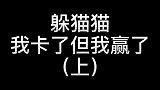 因祸得福啊，这波笑了