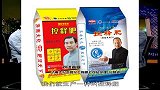 影响力对话-20121128-齐鲁大化 吕君领