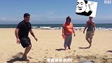 不是，弟弟就是看你睡意太大，想让你清醒一下