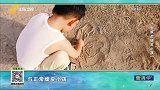 大医本草堂-20230517-生病的顽皮小孩