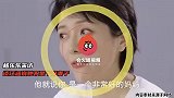 难抉择？汪涵说杨乐乐是好妈妈不是好妻子，本人承认老公排在最后