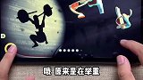 投影寻真这关真的难