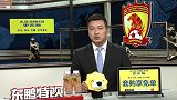 赛后点评：上港获胜掌控争冠主动 武磊闪电进球太关键