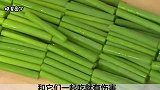 蒜苔被称为抗癌菜，不能和它同吃，要不就是在找病！你有吃过吗？