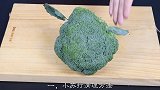 清水洗西兰花，比没洗还脏，教你2个小妙招，虫卵污垢自动跑出来