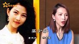 香港女星老照片，李嘉欣美艳动人堪比杨幂，关之琳才是第一美人！