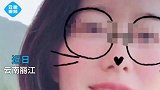 丽江反杀案唐雪获国家赔偿万，被羁押天后被认定正当防卫