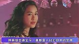 钟丽缇大女儿发育惊人，岁身材已超越妈妈，网友基因太强大了
