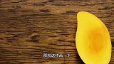 学霸这样吃芒果，你见过吗？学会这几个小妙招，真的很有用！