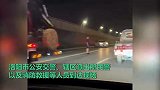 洛阳有“不明物体”掉落，现场排查人员身着防护服？官方回应来了