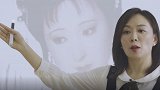 中南财大女教授，开设职场形象和商务礼仪课，帮学生“改头换面”