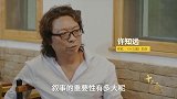 罗翔谈“张三叙事”：大家没注意到幽默背后对正义的渴望