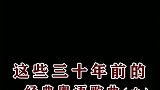 经典是经得住时间考验的