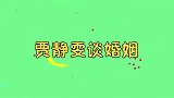 贾静雯谈婚姻：再次见前任时他早已满头白发，失去我是你的损失！