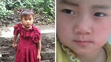 云南2名幼女失踪47小时 民警：江边发现儿童脚印