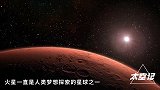 走进印度火星探测器，登月失败的印度，为何能够成功进入火星轨道