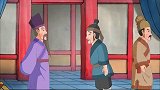 中华德育故事：老爷不怨盗贼，还送其干粮