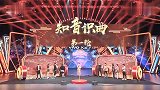 王牌带人名的歌，沈腾这波操作厉害了，杨超越躺着都中枪啊！