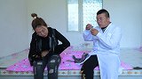 美女肚子疼请男医生到家里看病，过程太搞笑了，从开头笑到最后