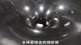 全球最吸金的捐款箱,人们看见就忍不住投币这是什么原理
