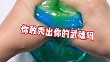 学生党 你觉醒的是什么武魂？免费测试 上热门