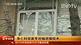 伊朗一名核科学家被炸身亡