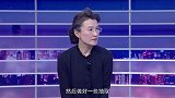 《信用中国》金善朝 智慧交通的创新探索（下）
