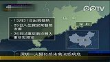 深圳公交司机疑感染禽流感 病情危重