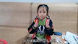 二叔相亲，女方要30万彩礼和买房买车，被8岁萌娃一句话搅黄了