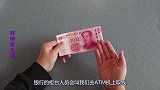 为什么银行员工总让客户去ATM机上取钱看完恍然大悟，涨知识了