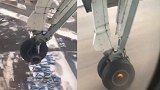惊险！加航客机起飞不久轮子脱落 空中盘旋两小时后返航