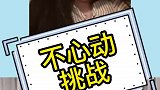 兄弟们一定要看到最后！