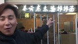 自驾西藏，川藏线一碗面温暖一颗心