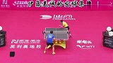 伊藤美诚的新发球到底是什么旋转慢动作让你看清楚！