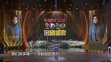 张若昀荣获大奖！怎料竟向郭德纲索要门票，太逗了丨国剧盛典