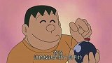 哆啦A梦：小伙伴们极速寻找胖虎！