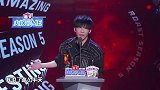 大张伟说唱+谐音梗吐槽VAVA，大老师你总是那么皮！