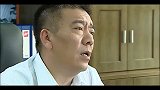 抗诉第04集(预告)