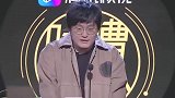 王建国：杨超越的粉丝都是200斤死宅肥