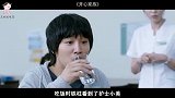 小伙对美女一见钟情关键时刻助攻鬼出马一个顶俩